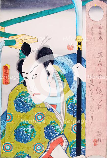 Man Holding a Glaive, 1861. Creator: Utagawa Kunisada.