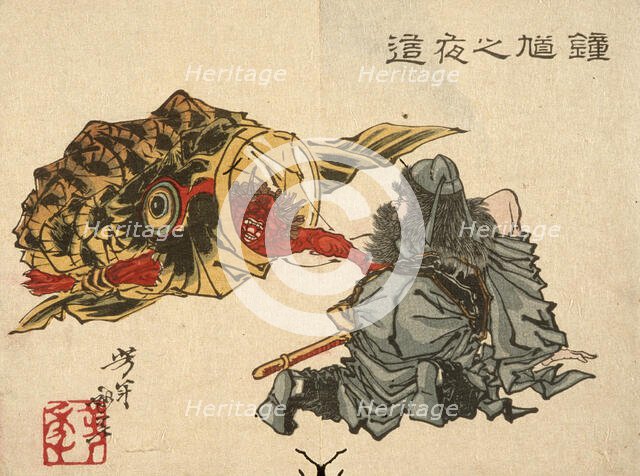 Shoki Creeping Up on a Sleeping Demon, 1882. Creator: Tsukioka Yoshitoshi.
