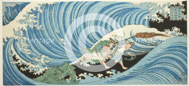 The Seaweed-gathering Ritual in Nagato Province (Nagato mekari no shinji), from the..., c. 1834/35. Creator: Totoya Hokkei.