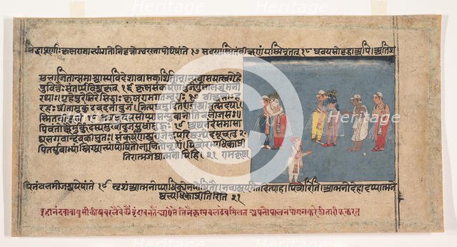 Page from a Dispersed Bhagavata Purana (Ancient Stories of Lord Vishnu), ca. 1630-50. Creator: Unknown.