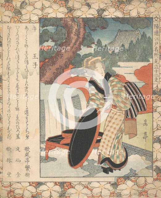 Print, ca. 1830. Creator: Gakutei.