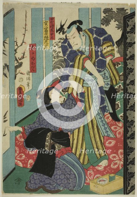 The Country Samurai Sachuta and Odan, 1854. Creator: Utagawa Kunisada.