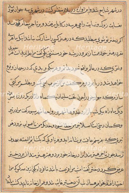 Page from Tales of a Parrot (Tuti-nama): text page, c. 1560. Creator: Unknown.