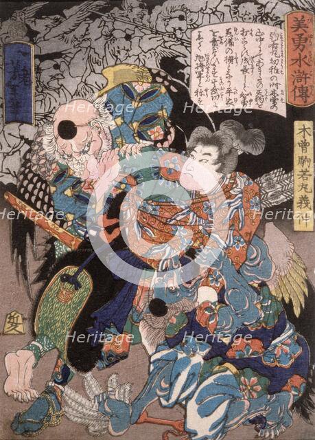 Kiso Komawakamaru Yoshinaka Conquering the Tengu, 1866. Creator: Tsukioka Yoshitoshi.