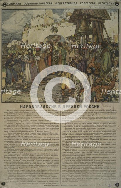 People's power in ancient Russia, 1918. Creator: Apsit, Alexander Petrowitsch (1880-1944).