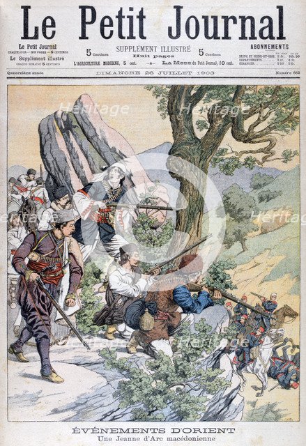 Macedonia revolt, 1903. Artist: Unknown