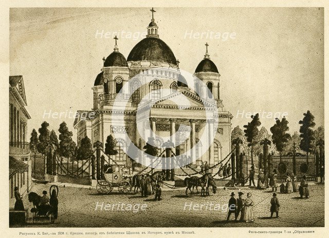 The Cathedral of the Lord's Transfiguration of all the Guards in Saint Petersburg, First half of the Artist: Beggrov, Karl Petrovich (1799-1875)