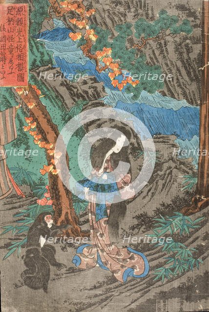 Minamoto no raiko joraku sagami no kuni ashigarayama kaido o etamau Yamauba at..., c.late 1830s. Creator: Utagawa Kuniyoshi.