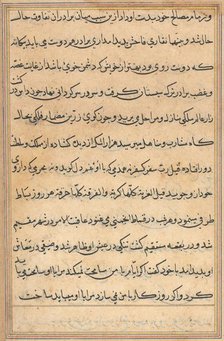 Page from Tales of a Parrot (Tuti-nama): text page, c. 1560. Creator: Unknown.