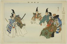 Shichi-ki-ochi, from the series "Pictures of No Performances (Nogaku Zue)", 1898. Creator: Kogyo Tsukioka.