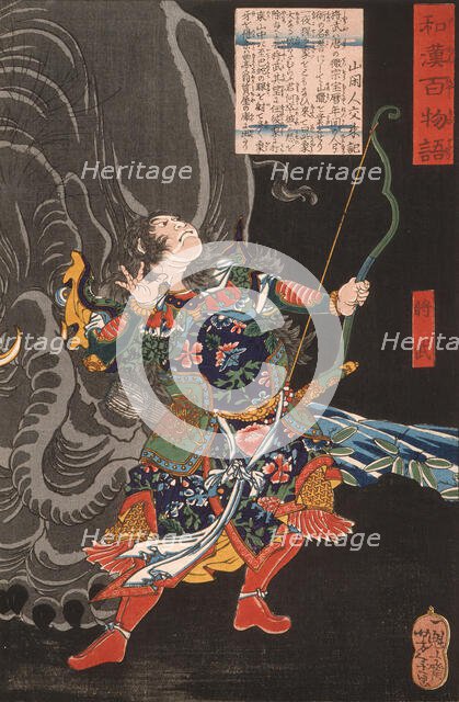 Shobu and the Elephant, 1865. Creator: Tsukioka Yoshitoshi.