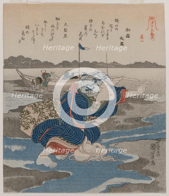 Woman with an Octopus; from the series Five Pictures of Low Tide, late 1820s. Creator: Utagawa Kuniyoshi (Japanese, 1797-1861).