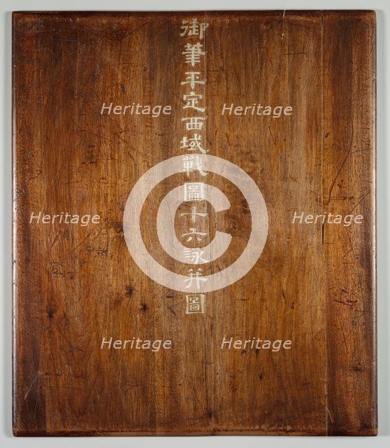 Battle Scenes of the Quelling of Rebellions in the Western Regions, with Imperial Poems, c. 1765-177 Creator: Giuseppe Castiglione (Italian, 1688-1766); Jean Damascene Sallusti (Italian, d. 1781); Jean Denis Attiret (French, 1702-1768).