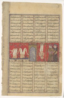The Execution of Mazdak, Folio from a Shahnama (Book of Kings), ca. 1330-40. Creator: Unknown.