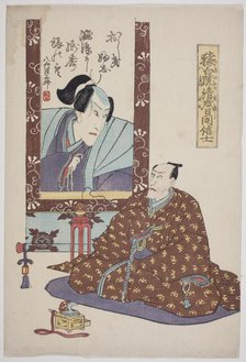 Memorial portrait: Ichikawa Ebizo V (Danjuro VII) looking up at a painting of the late Danjuro VIII, Creator: Utagawa Kunisada.