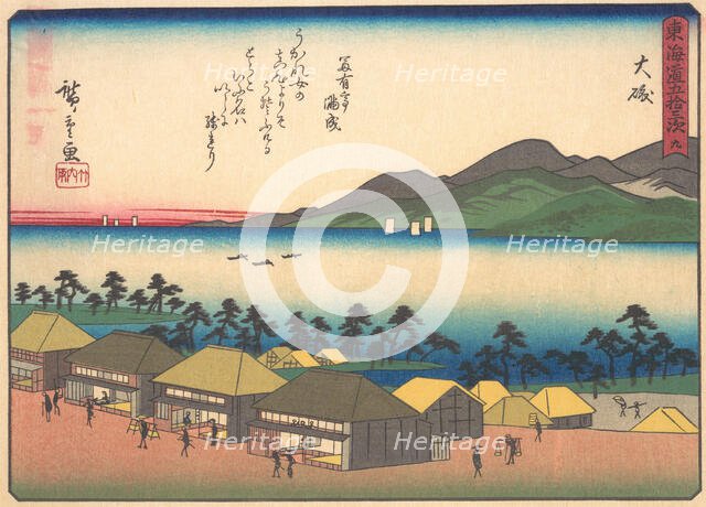 Oiso, from the series The Fifty-three Stations of the Tokaido Road, early 20th century. Creator: Ando Hiroshige.