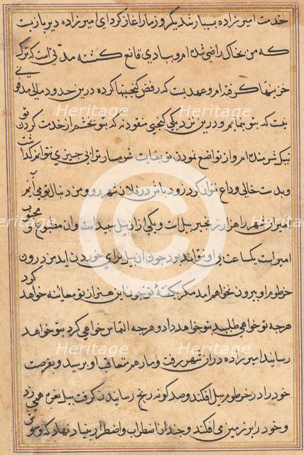 Page from Tales of a Parrot (Tuti-nama): text page, c. 1560. Creator: Unknown.