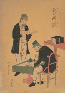 Russians Reading and Writing, 1861 (Bunkyu 1st year, 2nd month). Creator: Yoshikazu.