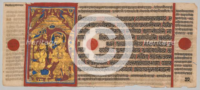 Kalpa-sutra Manuscript with 24 Miniatures: King Siddhartha Rises and Bathes, c. 1475-1500. Creator: Unknown.
