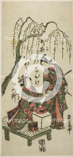 Serving tea under a willow tree, 18th century. Creator: Nishimura Shigenaga.