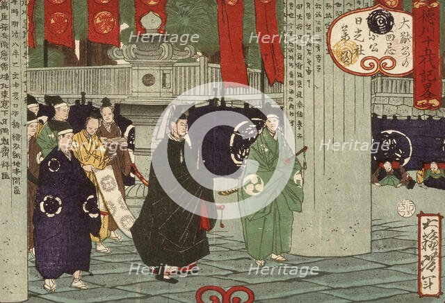 Tokugawa Tsunayoshi Visiting Nikko Shrine, 1875. Creator: Tsukioka Yoshitoshi.