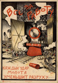 Everyone, back to work!, 1920. Creator: Ivanov, Sergey Ivanovich (1885-1942).
