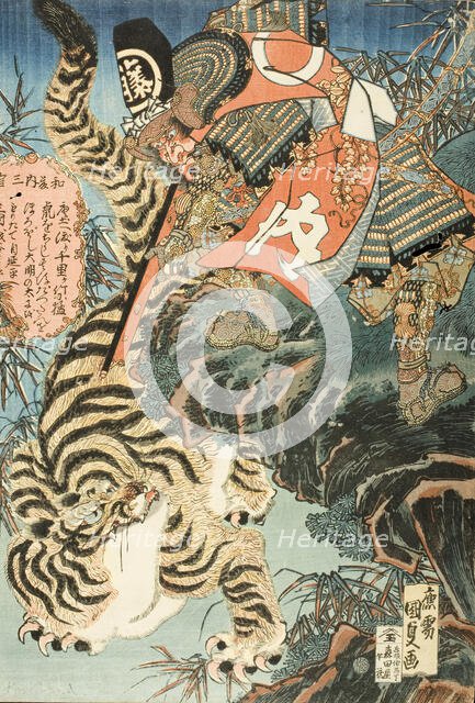Watonai Capturing a Tiger, c1830. Creator: Utagawa Kunisada.