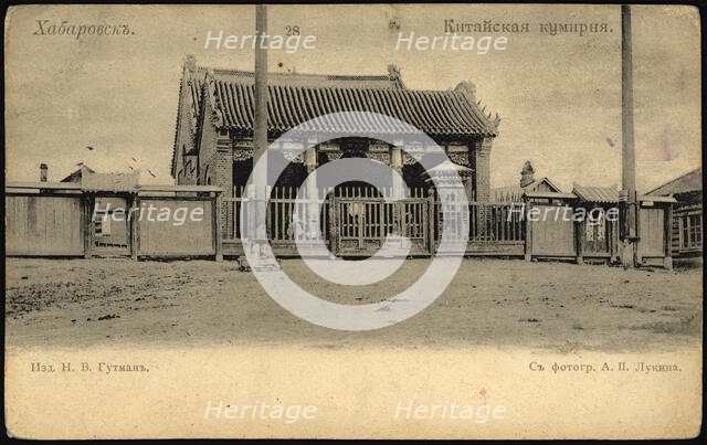 Khabarovsk: Chinese idol, 1900-1904. Creator: A. P. Lukin.