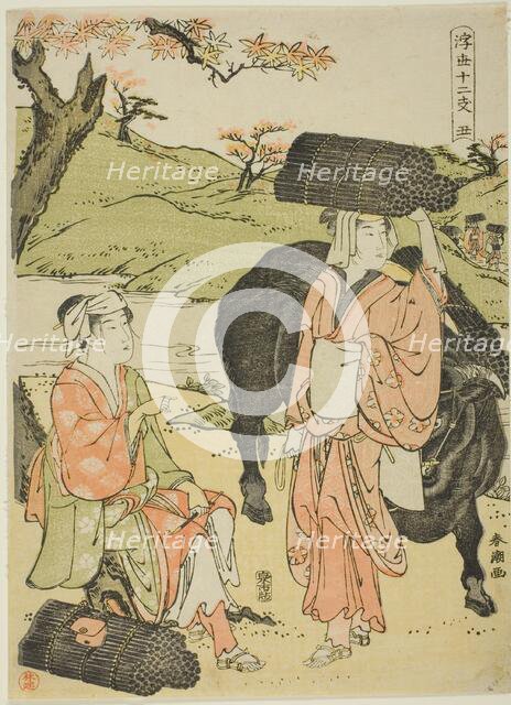 Ox (Ushi), from the series "Twelve Hours of the Floating World (Ukiyo juni shi)", c. 1780/1801. Creator: Katsukawa Shuncho.