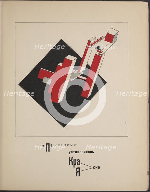 About Two Squares: A Suprematist Tale of Two Squares in Six Constructions, 1922. Creator: Lissitzky, El (1890-1941).