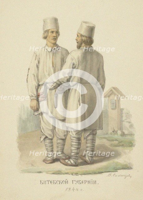 The traditional peasant costumes of Vitebsk Governorate. Artist: Solntsev, Fyodor Grigoryevich (1801-1892)