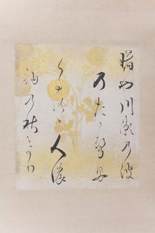 "Akebonoya" waka poem (Akebonoya waka shikishi), early 17th century. Creator: Hon'ami Kôetsu.