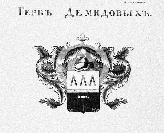 The coat of arms of the Demidov House. Artist: Anonymous  