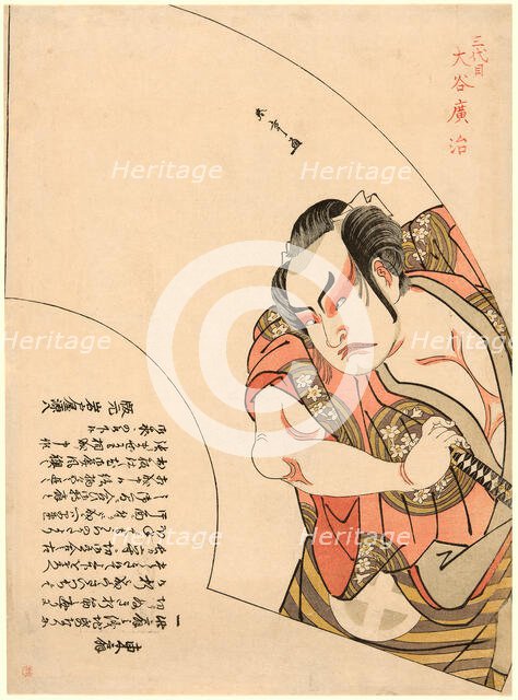 Otani Hiroji III as an Otokodate, possibly Satsuma Gengobei in Iro Moyo Aoyagi Soga..., About 1775. Creator: Shunsho.