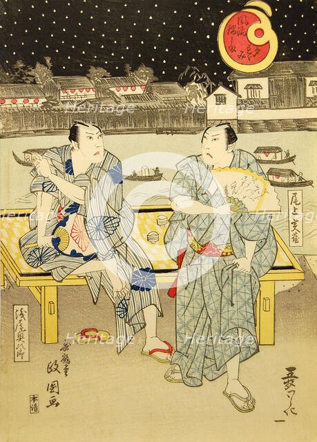 In the Cool of the Evening in the Vicinity of Lord Nabeshima's Warehouses (Furyu Nabeshima..., 1824. Creator: Jukakudo Masakuni.