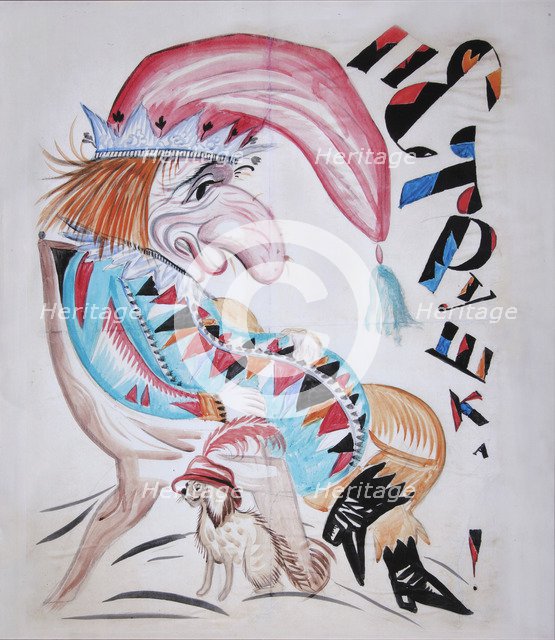 Petrushka. Artist: Chekhonin, Sergei Vasilievich (1878-1936)