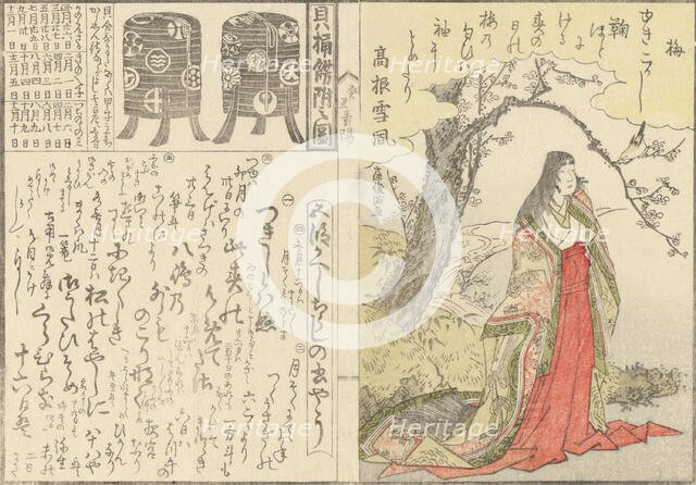 Court Lady Beneath an Old Plum Tree; Two Lacquer Cabinets for the Shell-matching Game, 1793. Creator: Kubo Shunman.