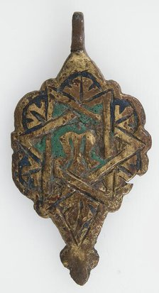 Harness Pendant, possibly Spanish, 13th-early 15th century. Creator: Unknown.