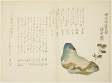 Mount Horai, Japan, 1860s. Creator: Kosetsu Ogino.