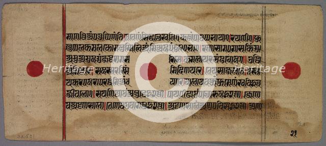 Leaf from a Jaina Manuscript, 1400s-1500s. Creator: Unknown.