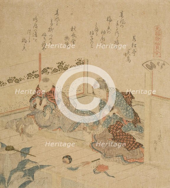 Abalone, 1821. Creator: Hokusai.