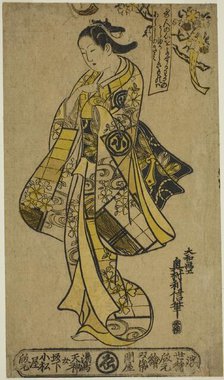 The Actor Arashi Wakano as a woman standing beneath a cherry tree, c. 1724. Creator: Okumura Toshinobu.