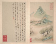 Landscapes after old masters, datable to 1638 or 1650. Creator: Yun Xiang.