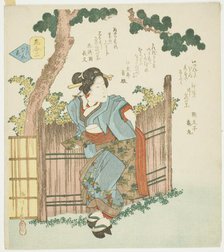 No. 3: Silent Flower (Mono iwanu hana), from the series "A Comparison of Flowers..., late 1820s. Creator: Yanagawa Shigenobu II.