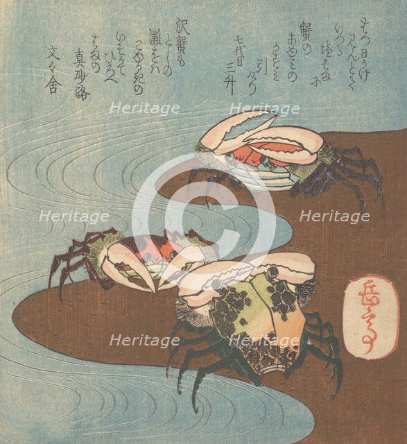 Crabs Near the Water's Edge, ca. 1830. Creator: Gakutei.
