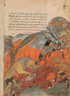 The Attack on the Camel by the Lion, Crow, Wolf, and Jackal, Folio from a Kalila..., 18th century. Creator: Unknown.