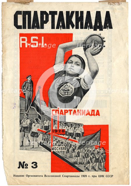 Cover of Spartakiada R.S.I. magazine, 1928. Artist: Klutsis, Gustav (1895-1938)