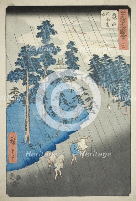 Kameyama: Wind, Rain, and Thunder (Kameyama, fuu raimei), no. 47 from the series "Famous S..., 1855. Creator: Ando Hiroshige.