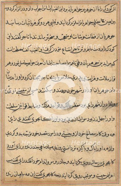 Page from Tales of a Parrot (Tuti-nama): text page, c. 1560. Creator: Unknown.