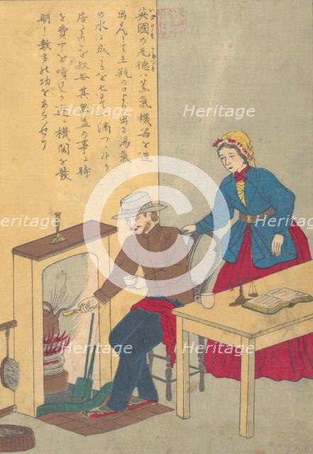 Lives of Great People of the Occident (Taisei ijin den): James Watt (1736-1819), ca. 1870. Creator: Unknown.